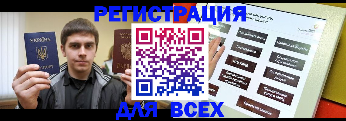 где прописаться в Карабулаке